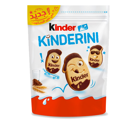 \"Kinderini\"